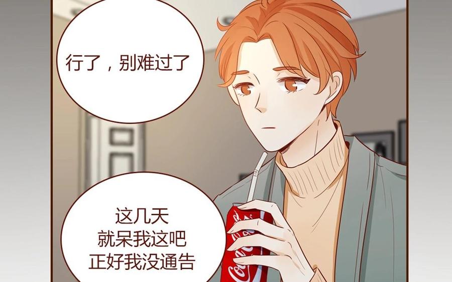 第63话 你明明喜欢我3
