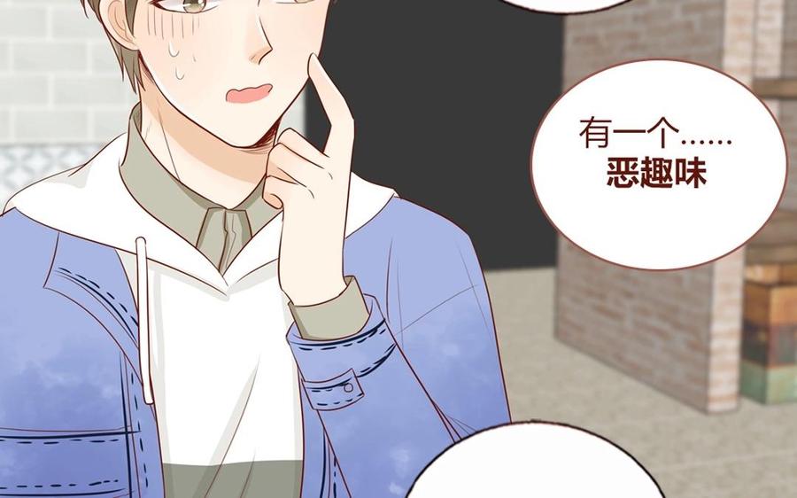 第24话 这是我的心意1