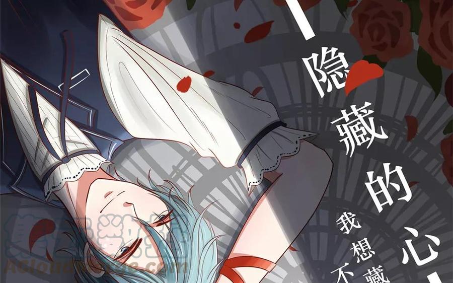 第7话 你还记得我？0