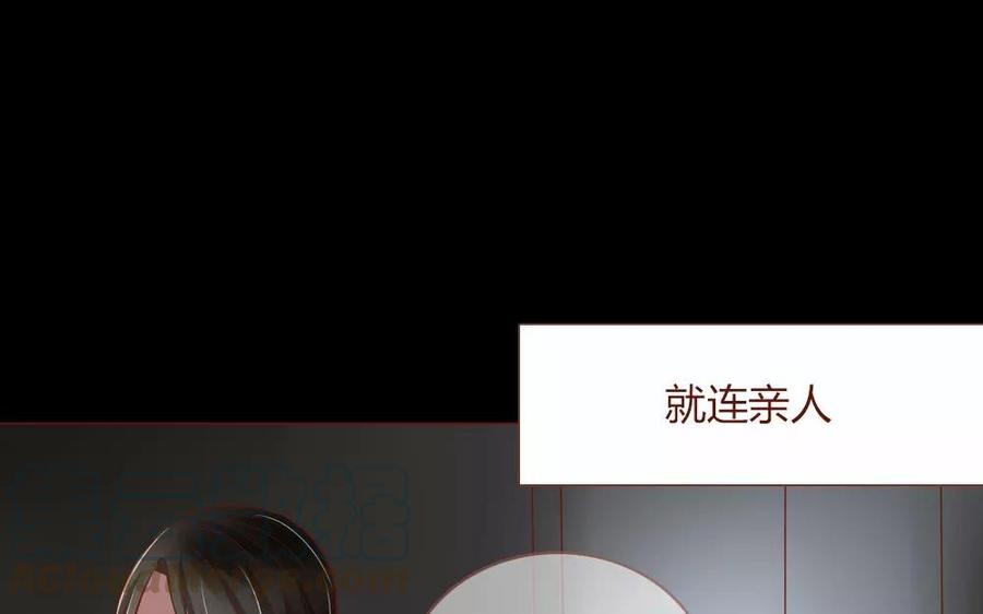 第7话 你还记得我？4