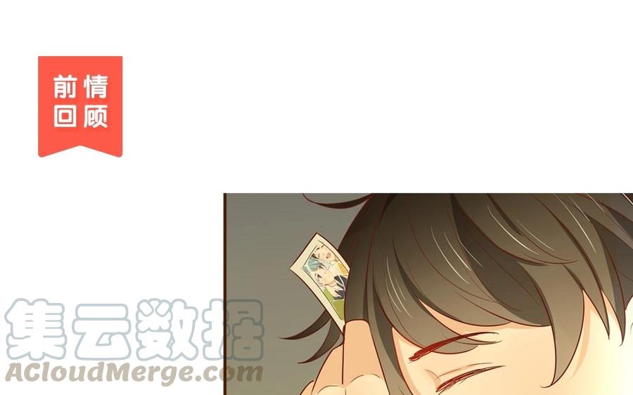 第61话 你会相信我吗0