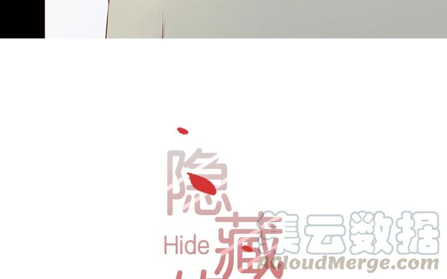 第58话 不打扰了4
