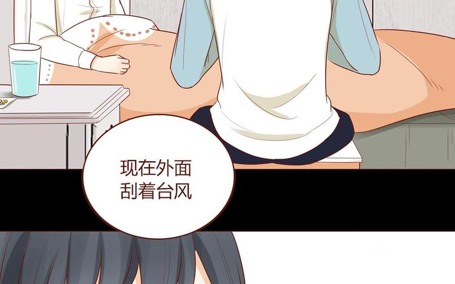 第54话 你还有我2