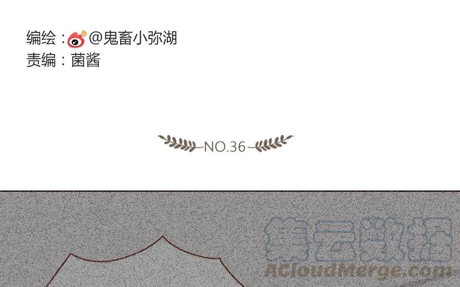 第36话 难道没有我吗？0