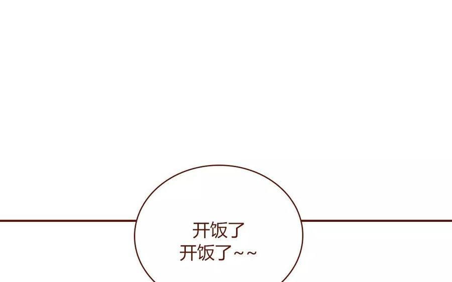 第80话 深夜的来电3