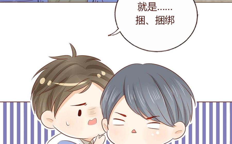 第24话 这是我的心意2