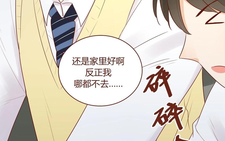 第59话 我不是他主人1