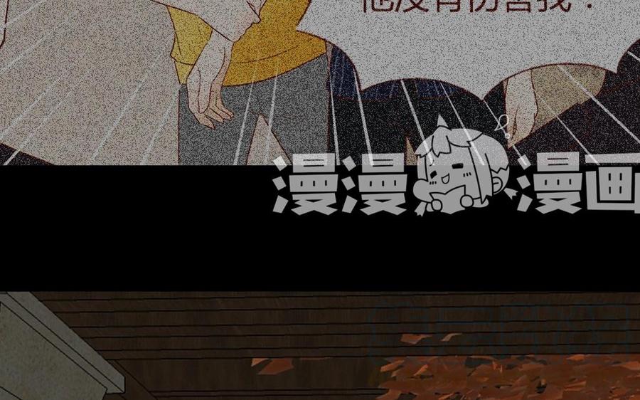 第36话 难道没有我吗？4
