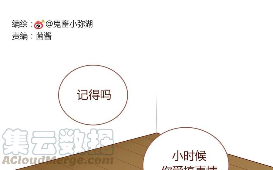 第20话 我已经不是原来的我了0