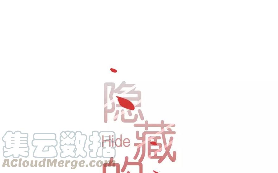 第75话 我会补偿你的0