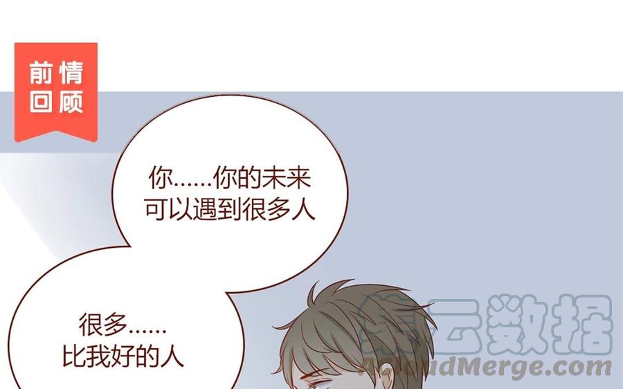 第58话 不打扰了0