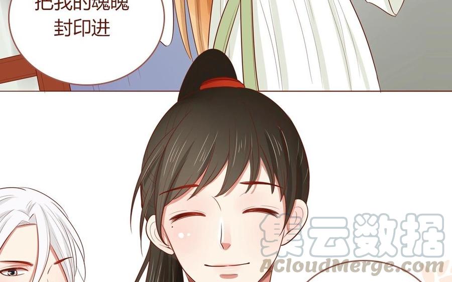 第47话 一切都很圆满啊~4