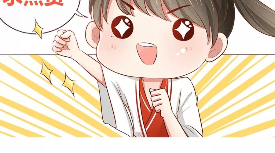 第49话 只是想报个恩1
