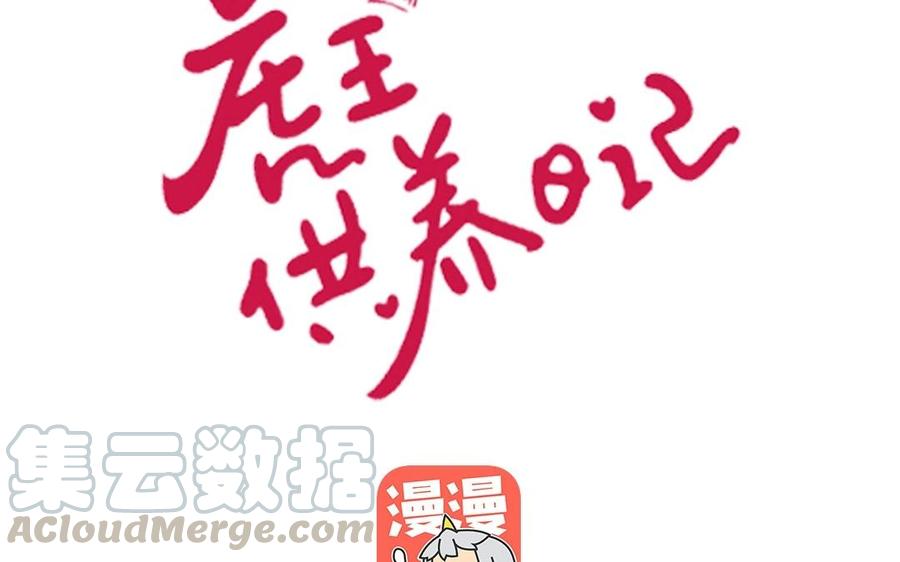 第93话 法力太强4