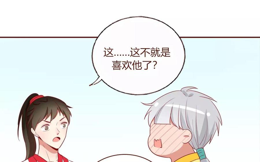 第110话 属下不敢3