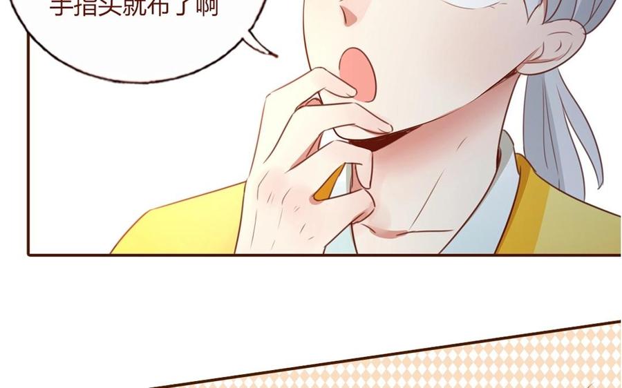 第93话 法力太强1