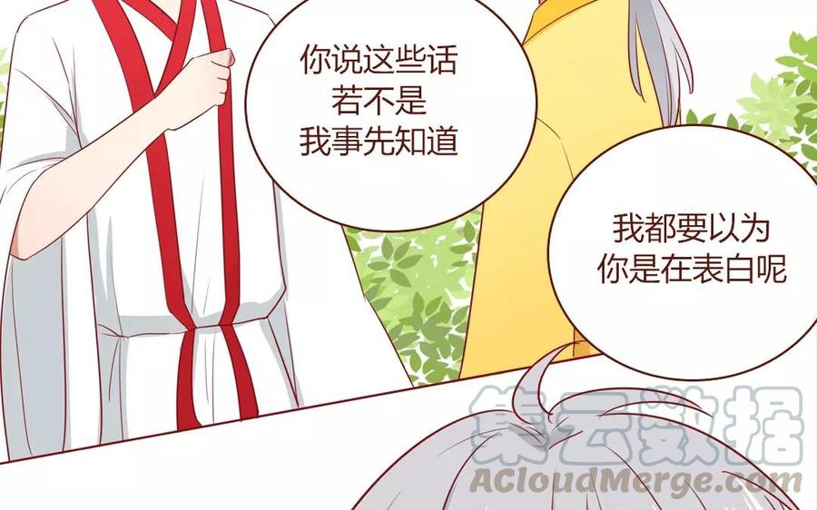 第110话 属下不敢4