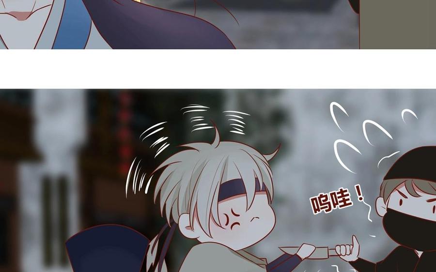 第64话 你不用装傻了~1