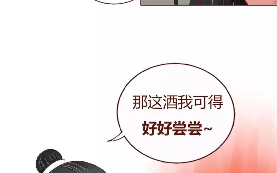 第28话 乖～来吃鱼～4