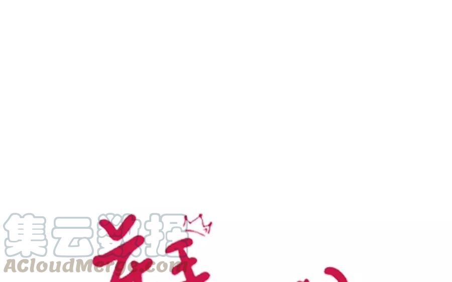 第124话 扎根0