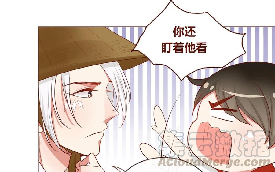 第49话 只是想报个恩3