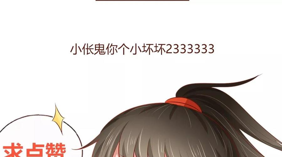 第49话 只是想报个恩0