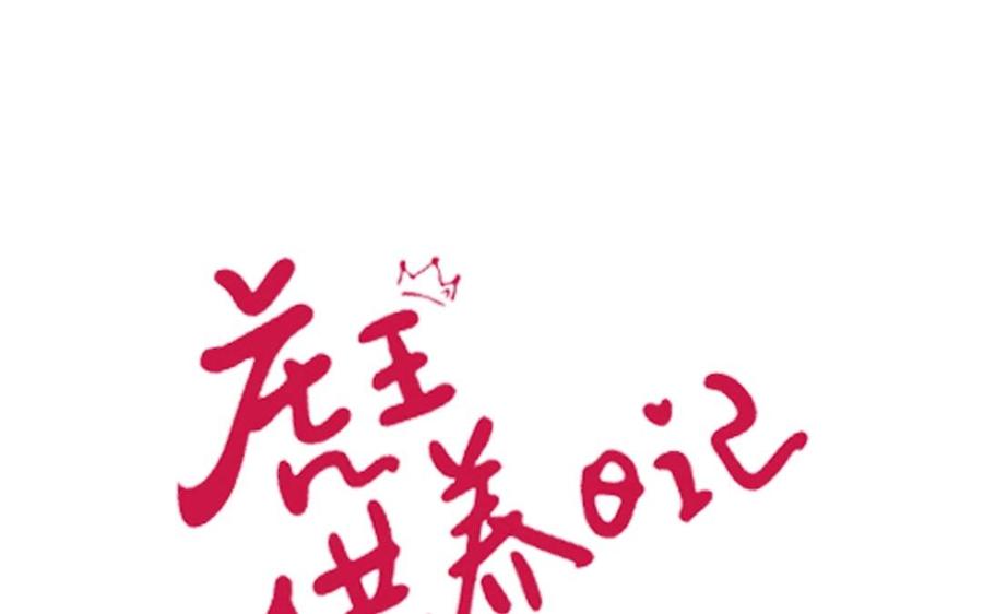 第79话 淋到他怎么办？3