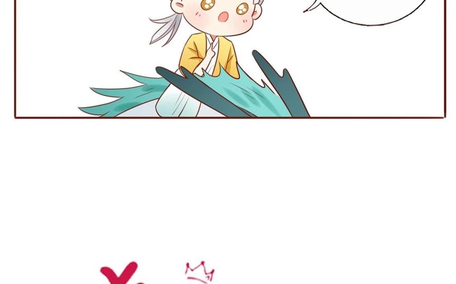 第95话 挖槐树2