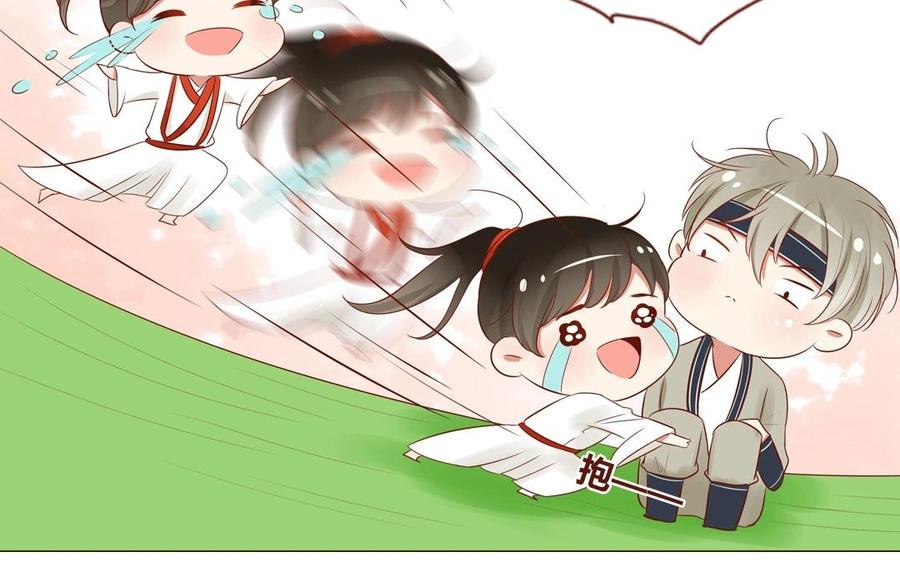 第55话 夭寿啦吃醋啦！1