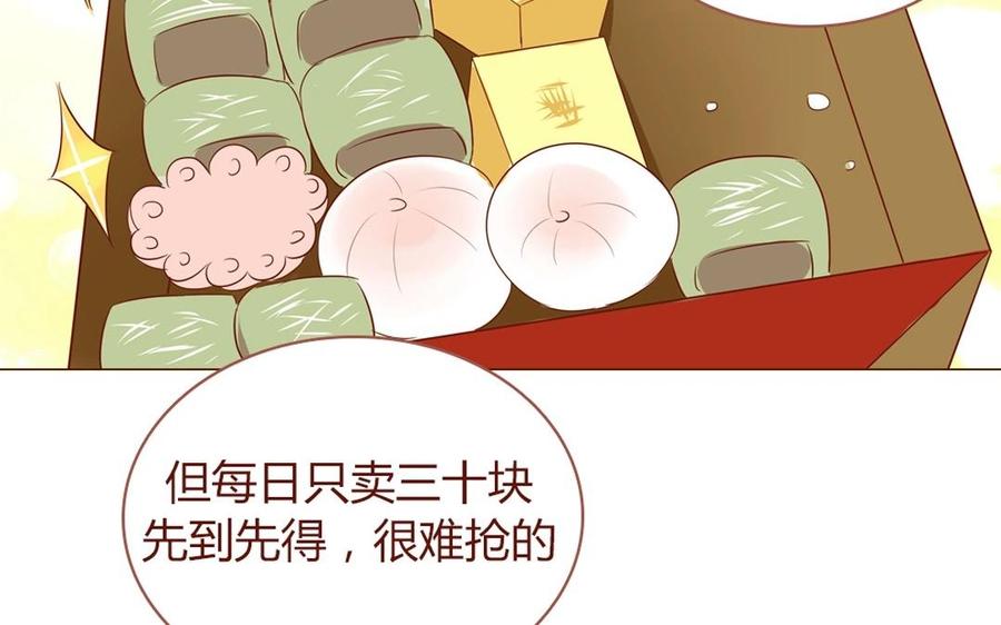 第54话 美食俘获小伥鬼1