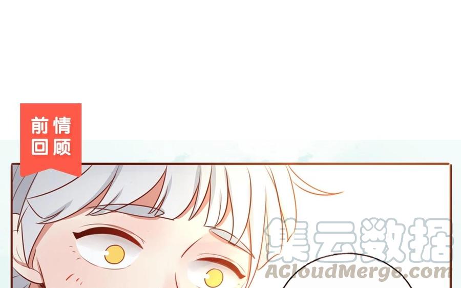 第95话 挖槐树0