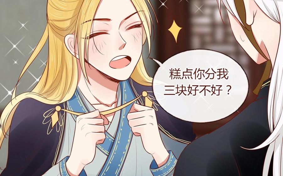第49话 只是想报个恩1