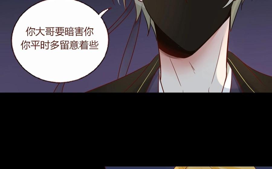 第64话 你不用装傻了~3