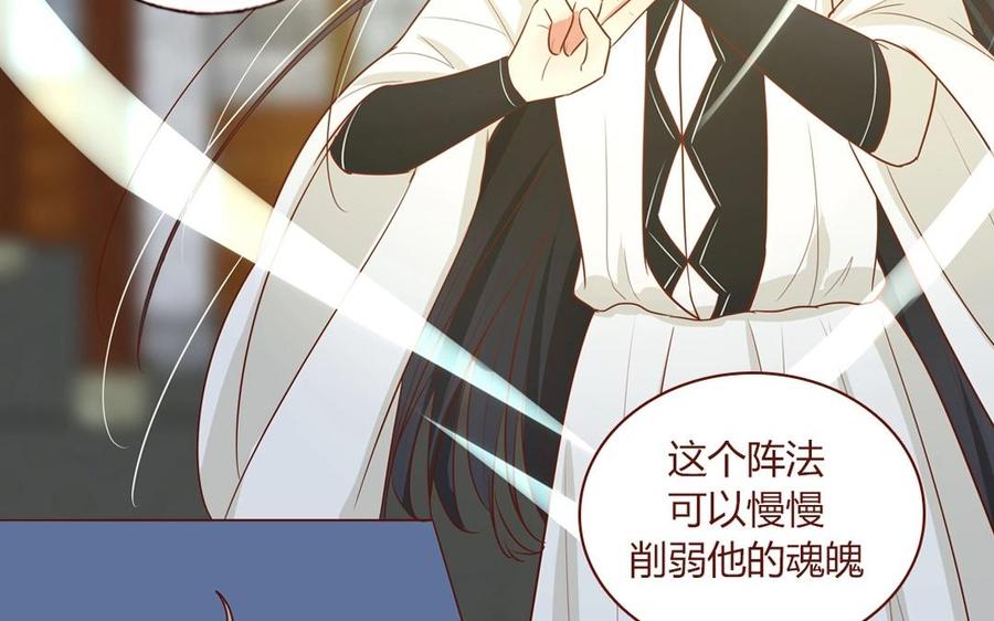第68话 他才不是妖怪呢！1
