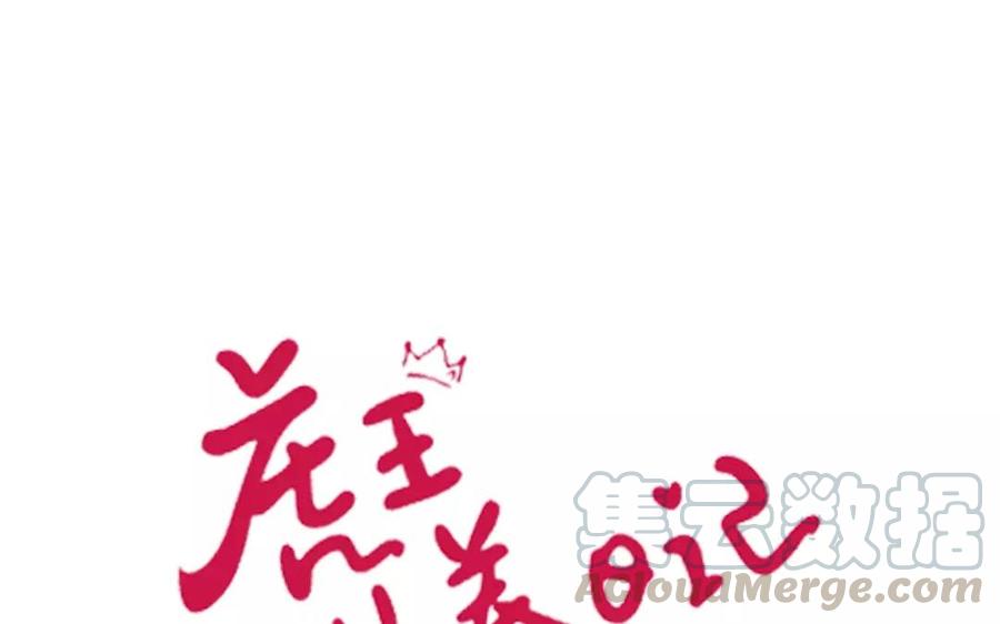 第110话 属下不敢0