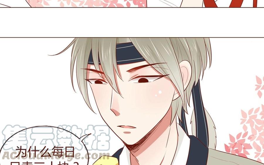 第54话 美食俘获小伥鬼3