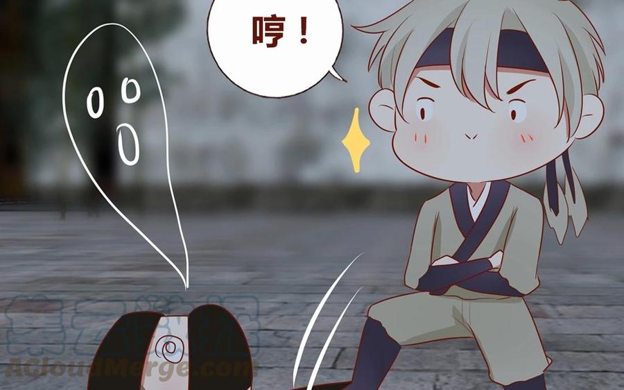 第64话 你不用装傻了~4