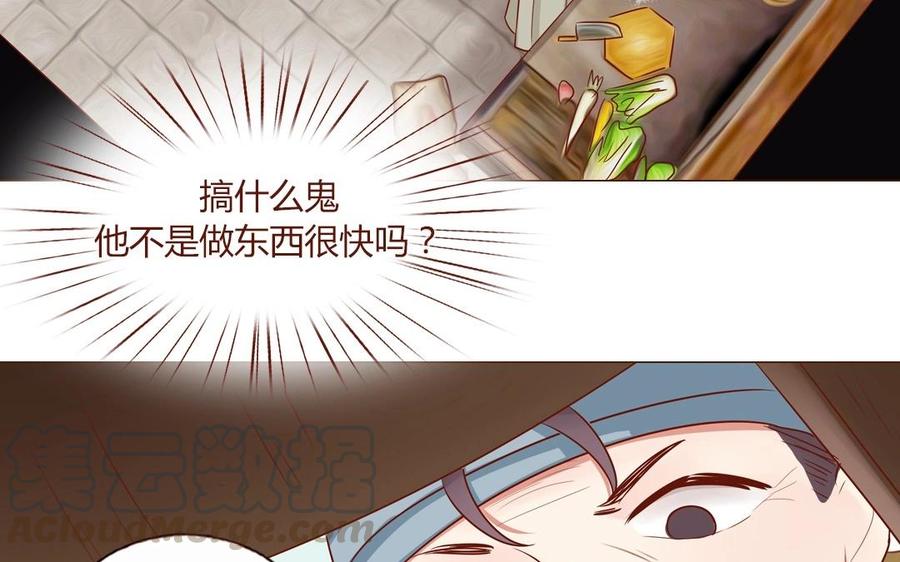 第68话 他才不是妖怪呢！4