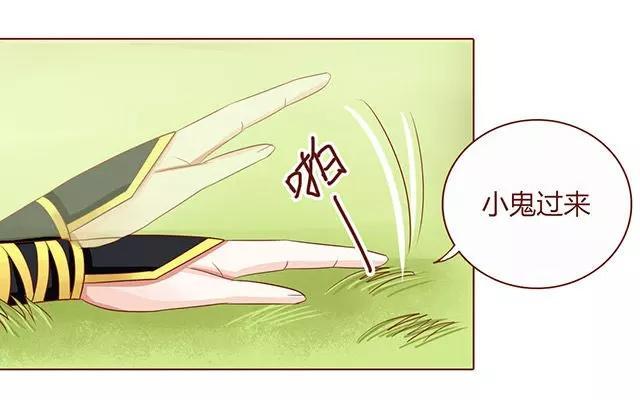 第06话 虎王找到了新游戏2