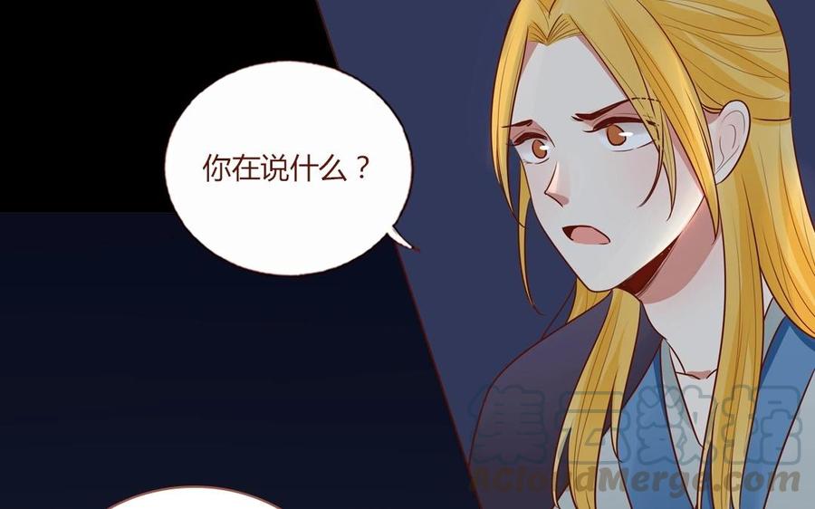 第64话 你不用装傻了~4
