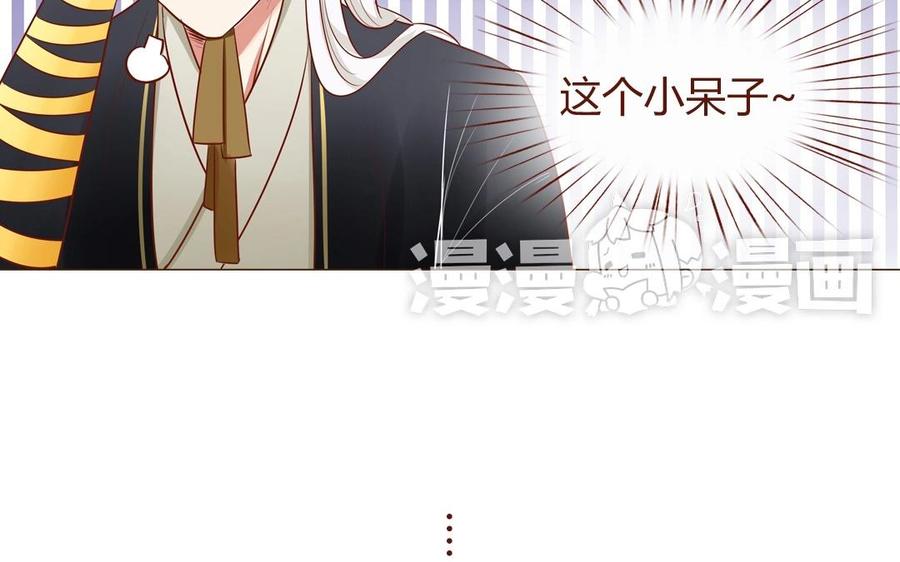 第49话 只是想报个恩0