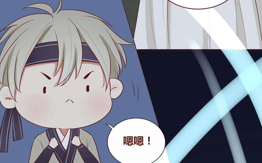 第68话 他才不是妖怪呢！2