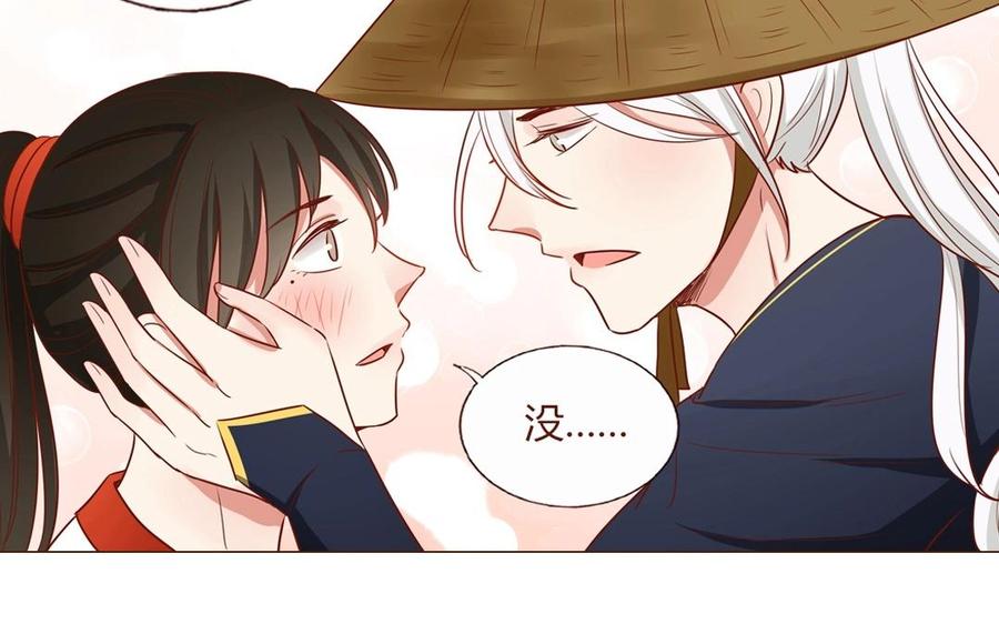第79话 淋到他怎么办？2