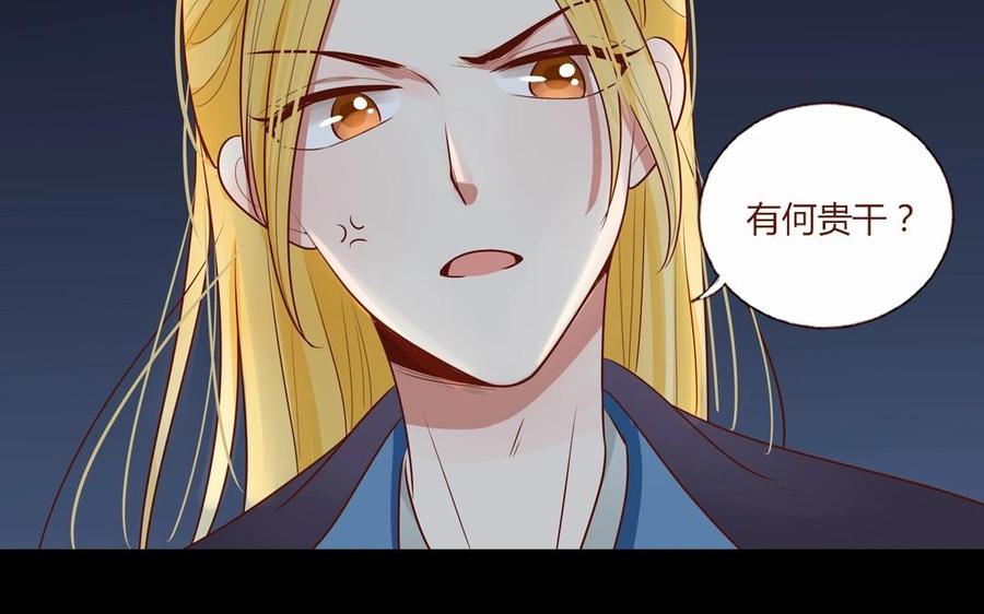 第64话 你不用装傻了~1