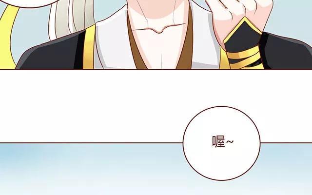 第06话 虎王找到了新游戏4