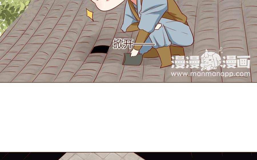 第68话 他才不是妖怪呢！2