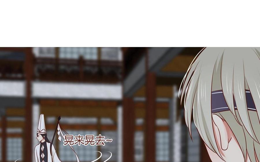 第66话 黑无常勾魂行动2