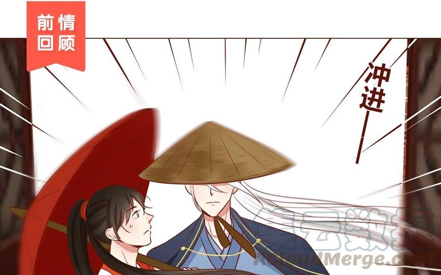 第79话 淋到他怎么办？0