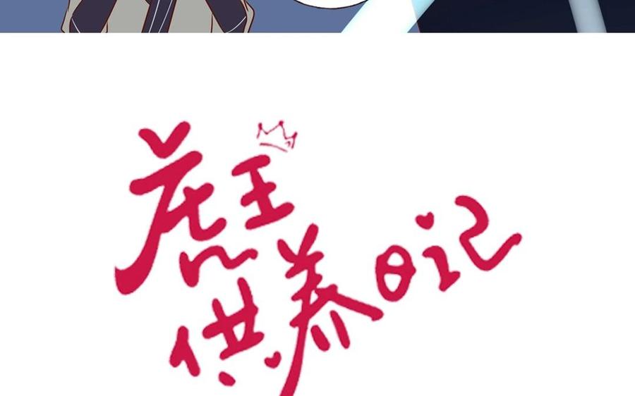 第68话 他才不是妖怪呢！3