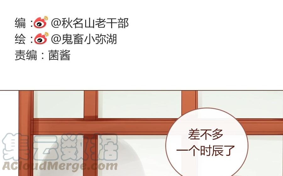 第47话 一切都很圆满啊~0